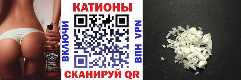 Купить закладку Холм ссылка на мегу сайт  Alpha-PVP  МЕФ  КОКАИН 