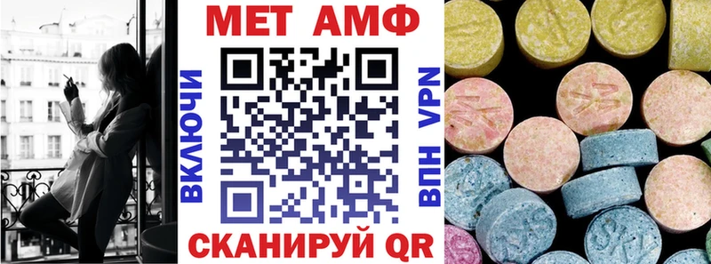 Амфетамин 97%  Холм 