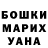 Кетамин VHQ Melissa Caesar