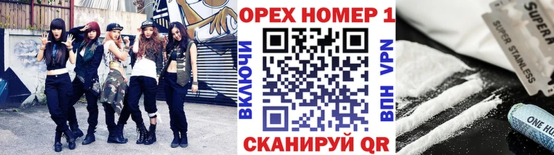 где купить   Холм  COCAIN FishScale 