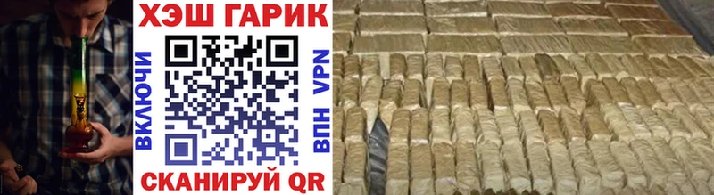 ГАШИШ гашик сайты даркнета официальный сайт Холм как найти ОМГ ОМГ сайт