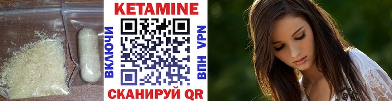 КЕТАМИН ketamine  нарко площадка какой сайт  Холм 