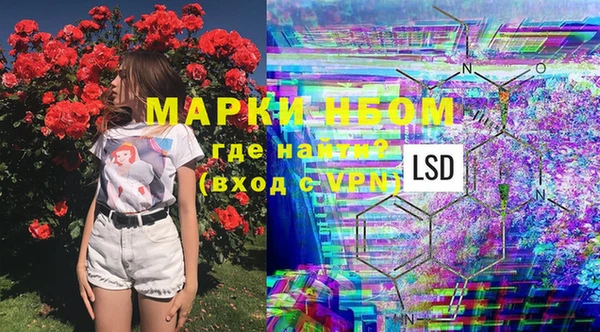 бутират Абинск