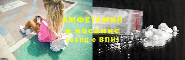 трава Абаза