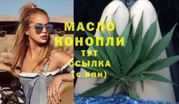 бутират Абинск