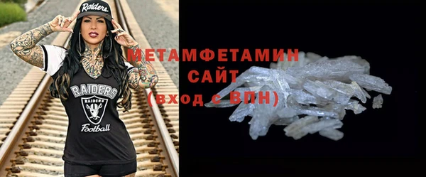 бутират Абинск
