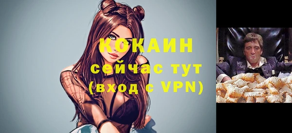 герыч Абдулино