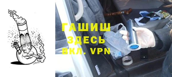 скорость Губаха