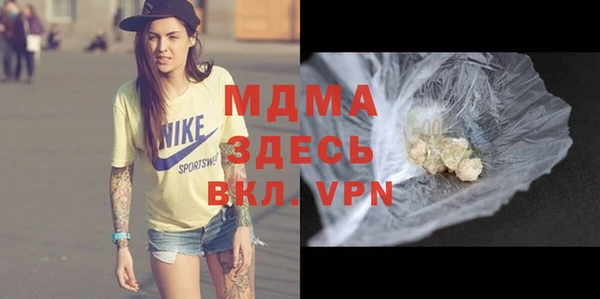 трава Абаза