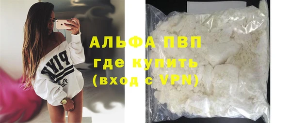 герыч Абдулино