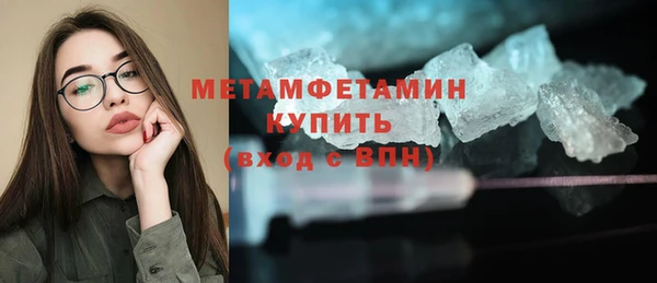 трава Абаза