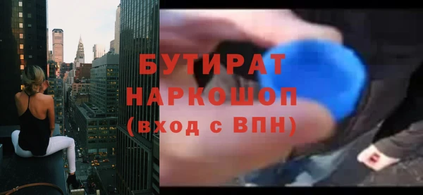 трава Абаза