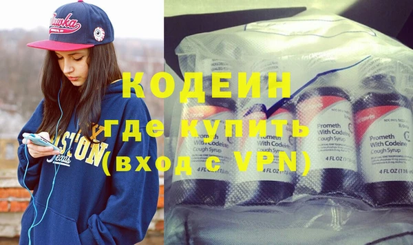 бутират Абинск