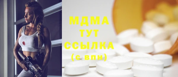 бутират Абинск