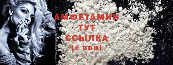 трава Абаза