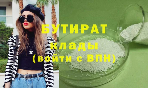 герыч Абдулино