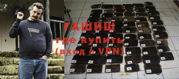 герыч Абдулино