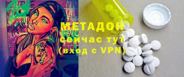 бутират Абинск