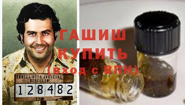 герыч Абдулино