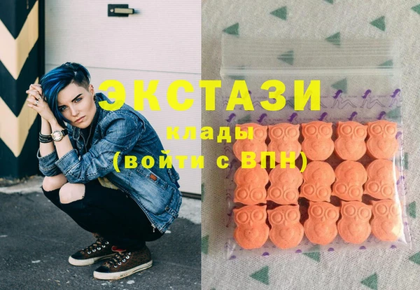 бутират Абинск