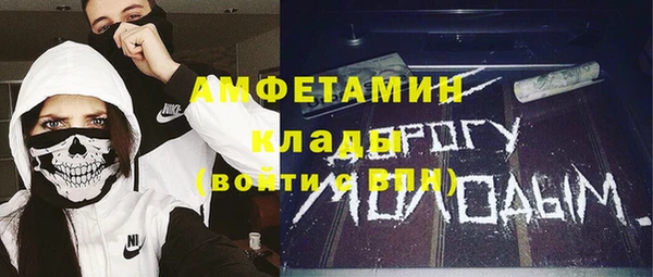 бутират Абинск