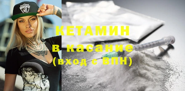бутират Абинск