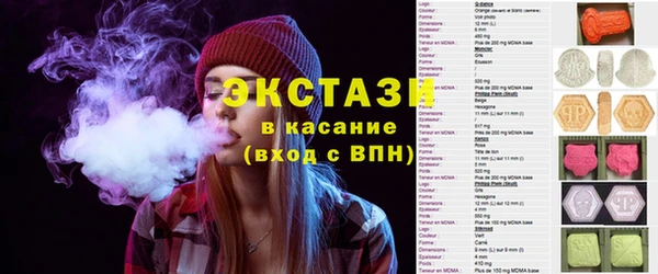 трава Абаза