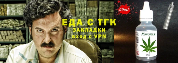 трава Абаза