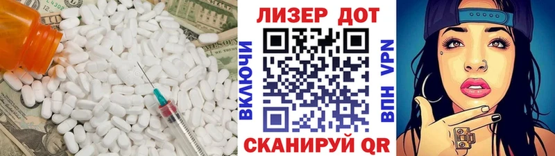 LSD-25 экстази кислота сколько стоит Холм