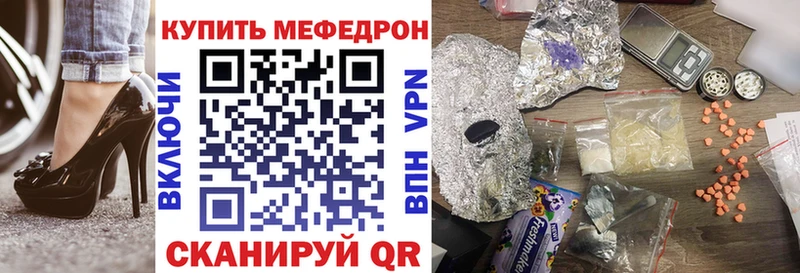 Меф кристаллы  OMG онион  Холм 