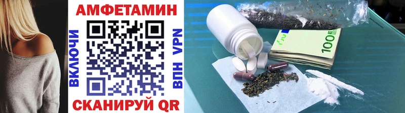 Метамфетамин винт  где найти наркотики  Холм 