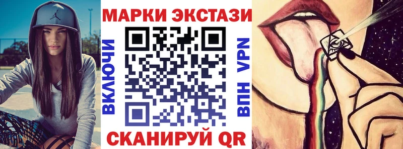 где купить наркоту  Холм  Марки 25I-NBOMe 1,5мг 