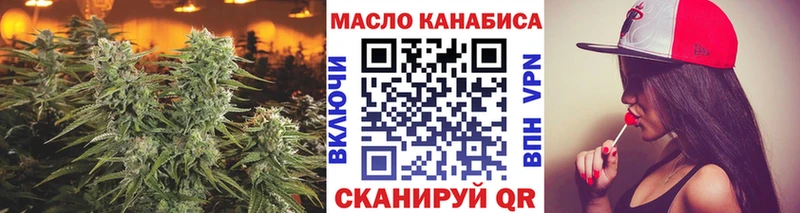 мега онион Холм Дистиллят ТГК Wax
